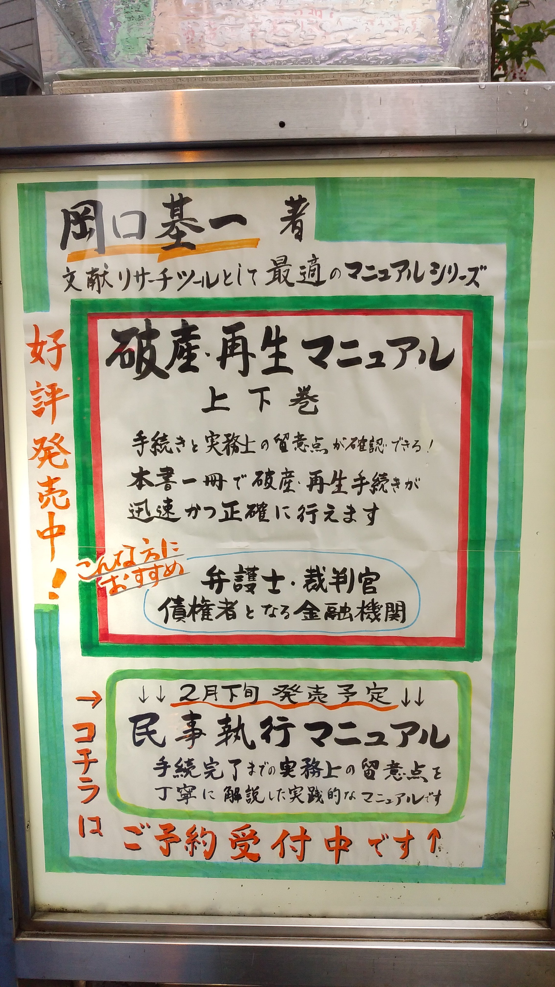 画像で検索無料イラスト・フリー素材なら「イラストAC」