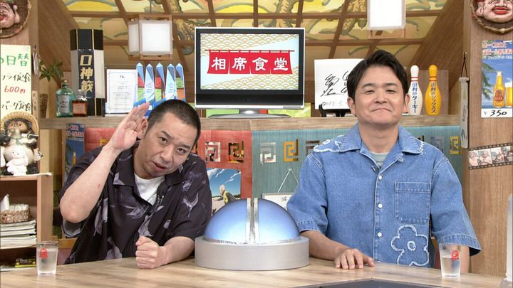 ==================, ORIENTAL LOUNGE, 町田店, あなたに、ニュースが生まれる場所,◼︎住所:東京都町田市原町田6丁目7-8 Tip's町田, ◼︎電話番号:042-860-6142, ◼︎営業時間, 日〜木19:00〜翌04:00, 金・土 18:00〜翌05:00, ◼︎定休日:なし 年中無休 , ◼︎全国36店舗展開,