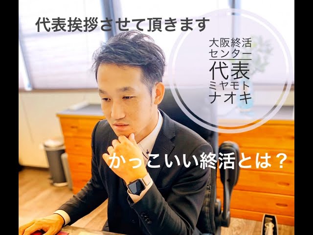 みるみる人望が集まる「イケてる挨拶」10選 - CANVAS若手社会人の『悩み』と『疑問』に答えるポータルサイト