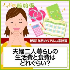 ノマド的節約術の「松本 博樹」さんとスポンサー契約を結びました！フリーランスコミュニティまるも