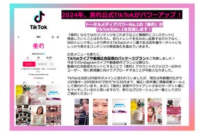 カップルTikToker“ありかずカップル”ありさ / 本名や身長などのプロフィールを総まとめ。彼氏  かずやとの出会いや馴れ初めに迫る。喧嘩で破局寸前？癌が見つかった経緯や経過情報もご紹介。