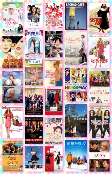 自分を信じる強さ、踏み出す勇気が湧いてくる！がんばる女性が主人公の映画キナリノ