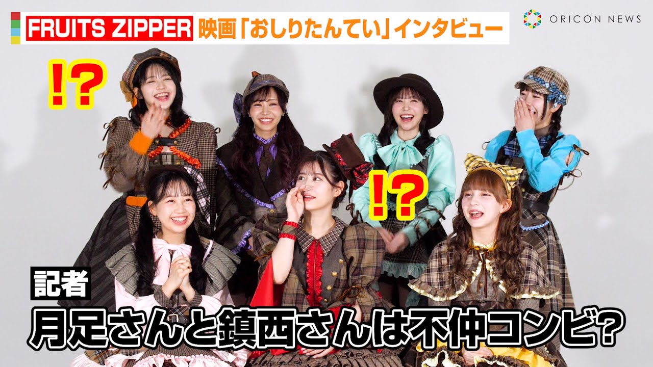 @FRUITS_ZIPPER's video Tweet