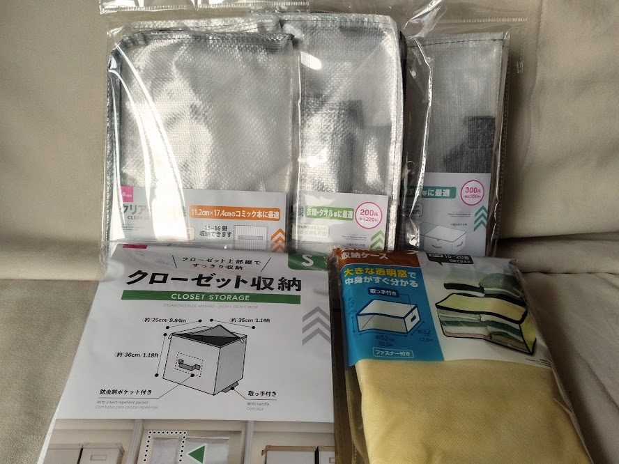 ダイソー 文庫本収納袋 - メルカリ