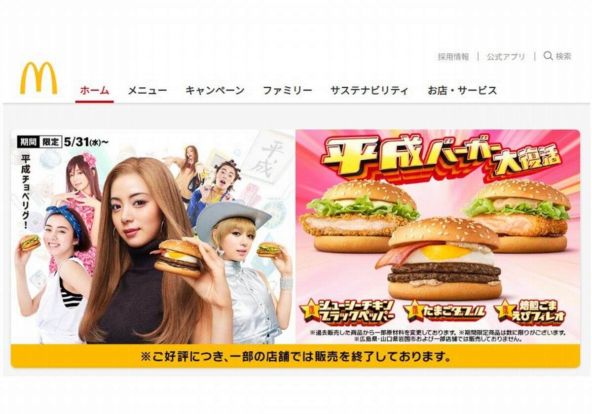 ビッグマックと弱い円ができるまで佐々木融 本通販Amazon