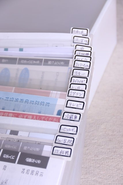 ルーズリーフポケットでバインダーをもっと便利に！どんなメリットがある？読む文具Maruman マルマン株式会社