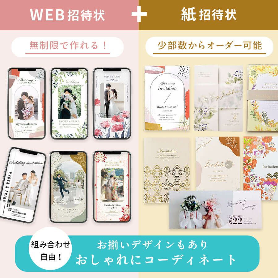 結婚式 招待状 Glanz ブラックハッピーリーフの結婚式 招待状