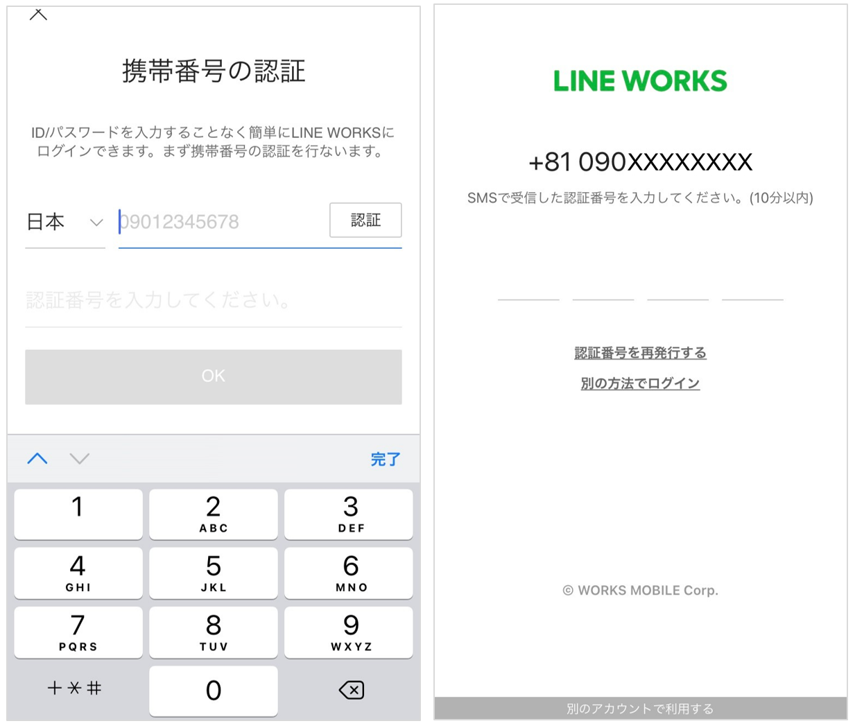 PowerPoint プレゼンテーション