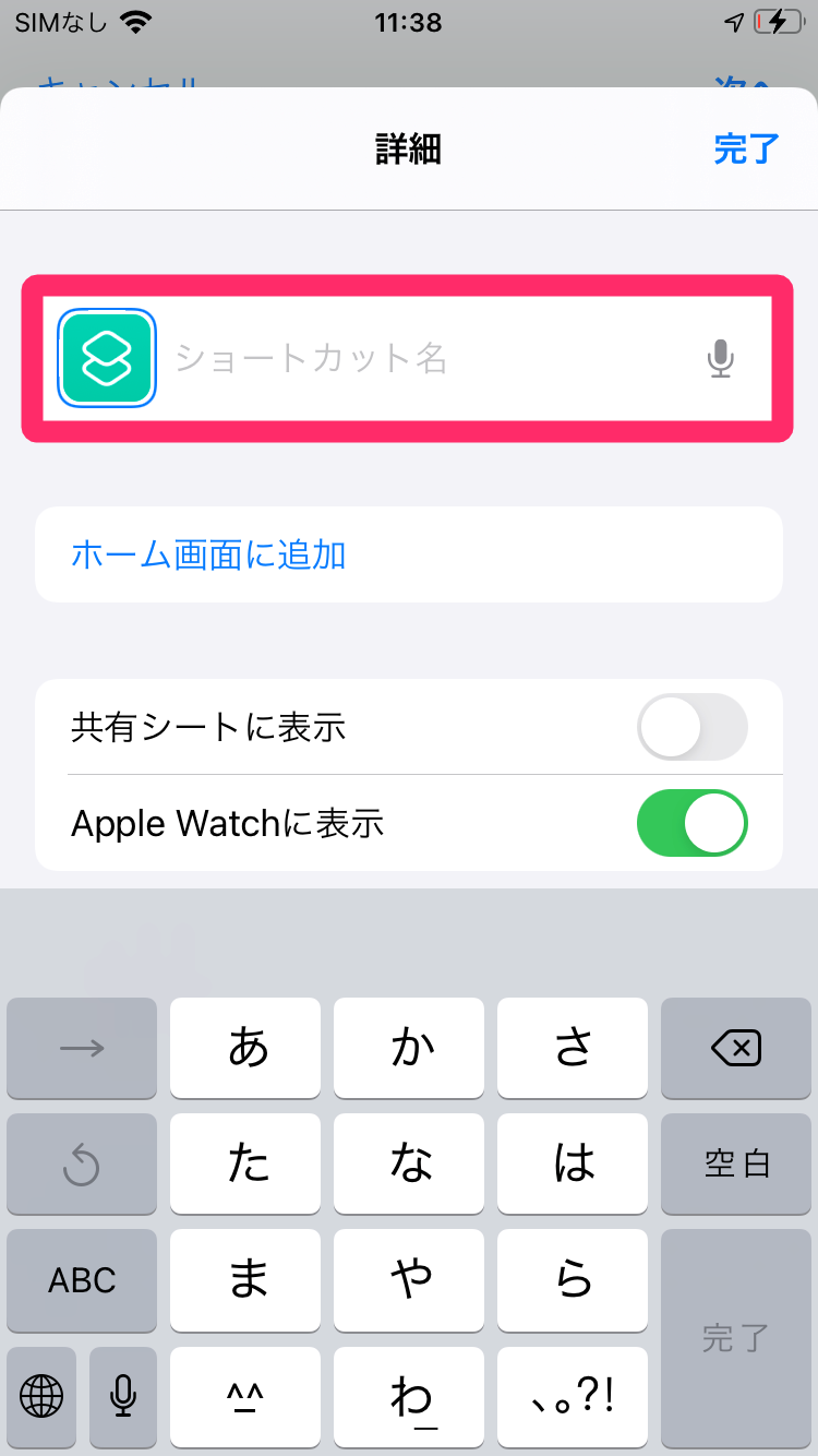 2025年 無料のホーム画面カスタマイズアプリ12選WidgetClub
