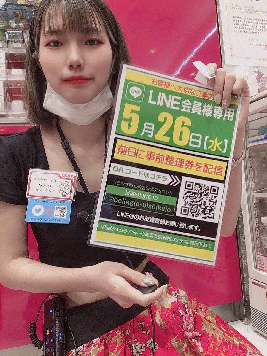 熱熱 8 20 ベラジオ西九条結果まとめ 大阪府- 関西すろいべ