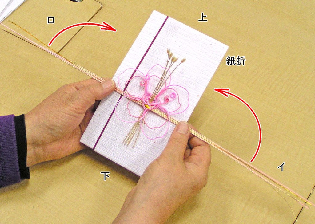 祝儀袋 御祝 フラワーホワイト 水引無しカジュアルなシーンでも使いやすい祝儀袋 - 包む オンラインショップ