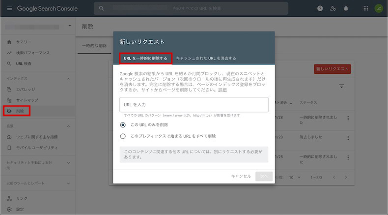 webディレクターが教えるWordPressテーマを削除する方法！消して良い場合とそうすべき理由 - きつねコードブログ