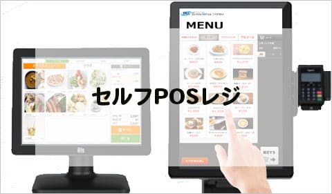 レイセニット城崎スイートＶＩＬＬＡ モバイルオーダーについて 楽天トラベル