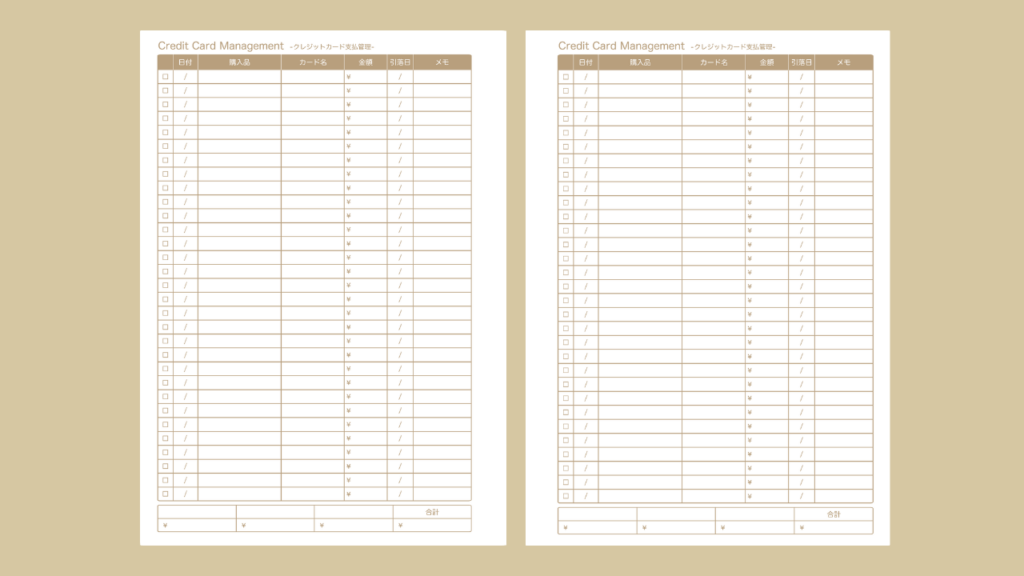 家計簿月間・シンプル- 無料テンプレート公開中 - 楽しもう Office