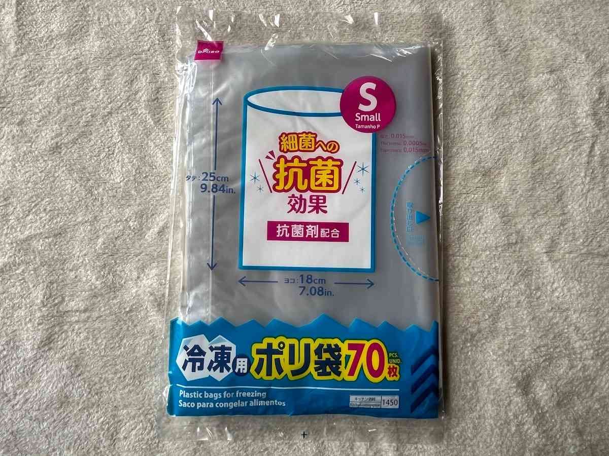 DAISO ダイソーキャンプで使える100円「ごみ袋」2選レジャー雑貨Mart マート 公式サイト光文社