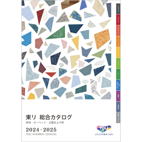 アルフィン総合カタログ庇 ひさし の専門メーカー アルフィン株式会社