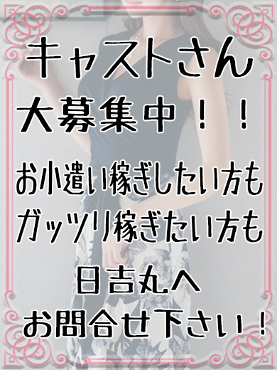 裏情報】福岡久留米のヘルス”殿様”で癒し系お姉さまのフェラ！料金・口コミを公開！ | midnight-angel[ミッドナイトエンジェル]