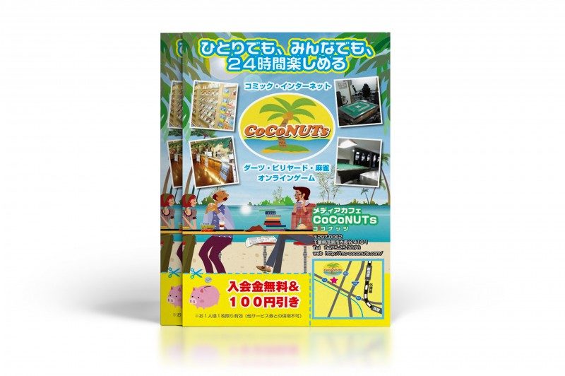 話題のPR事例を業種別に徹底解説！国内・海外の成功事例を網羅BALANCe Magazine東京のWebサイト制作・システム開発・キャンペーン・PRコンテンツ制作会社株式会社バランスBALANCe Inc