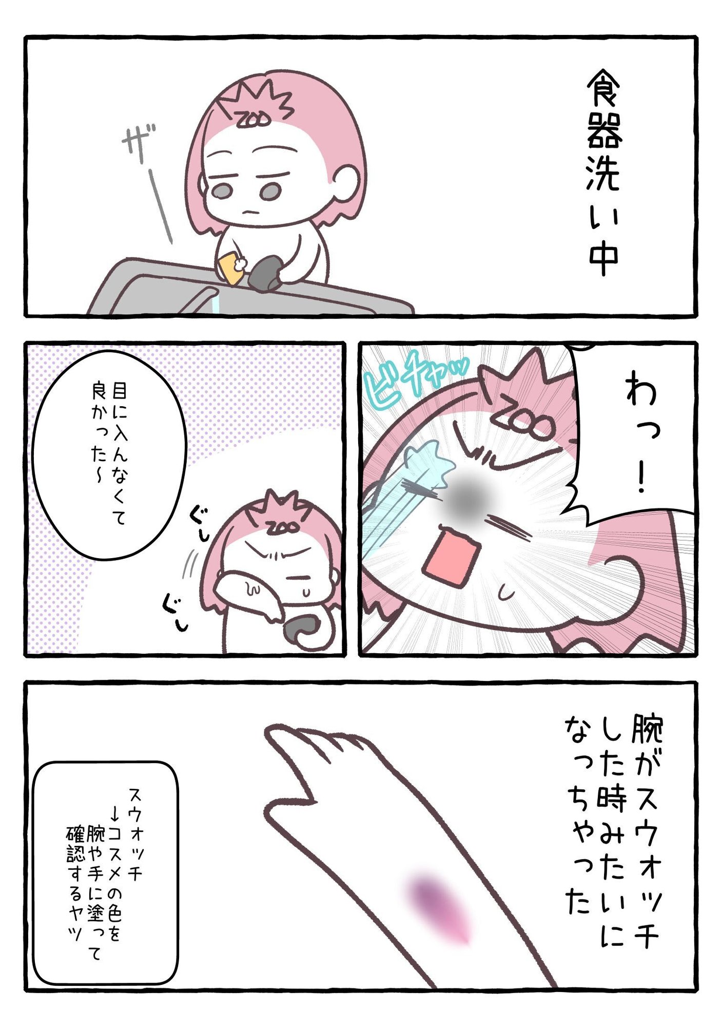 推しグッズを大容量収納！おすすめの「秘密の推し棚」でオタク部屋をおしゃれにしよう！ - ゲームウィズ