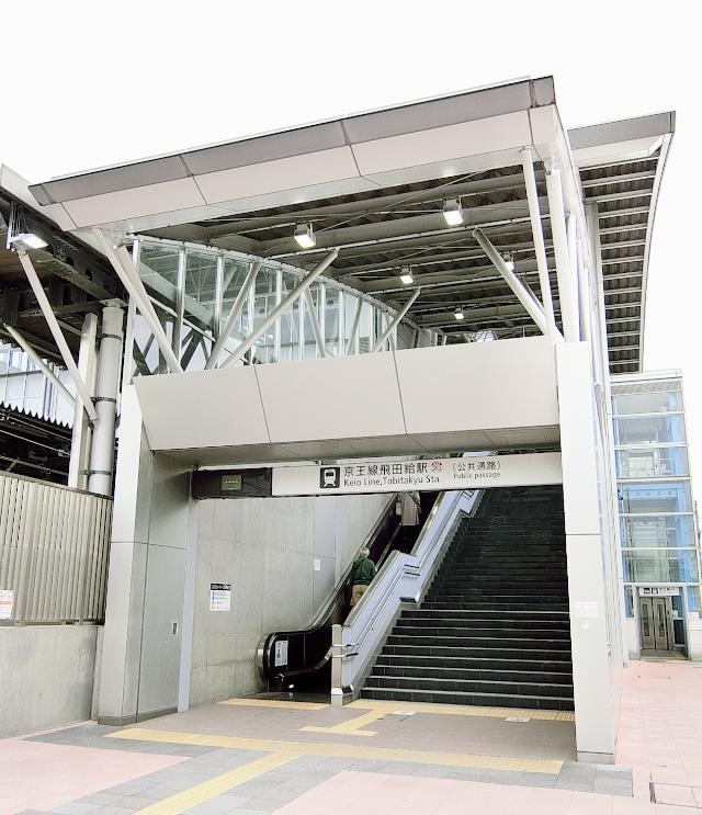 グリーンハウス | 飛田給駅徒歩13分・府中市押立町４丁目の1K-日当り良好！快適物件