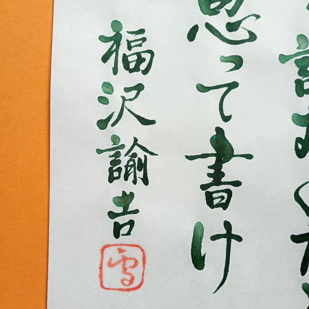 実は呑兵衛だった⁈今でも語り継がれる福沢諭吉のお酒伝説とは？ – SAKE RECO お酒と健康 二日酔い対策 情報