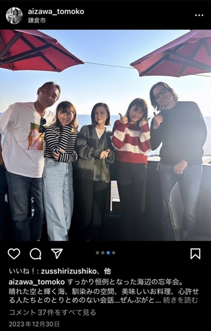 やっぱり私も書くことしかできなかった」 相沢- Real Soundリアルサウンド