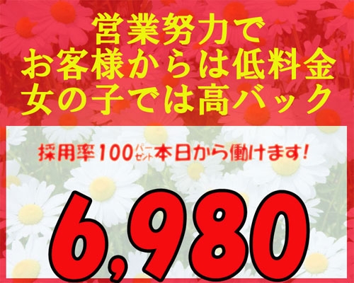 小松市｜デリヘルドライバー・風俗送迎求人【メンズバニラ】で高収入バイト