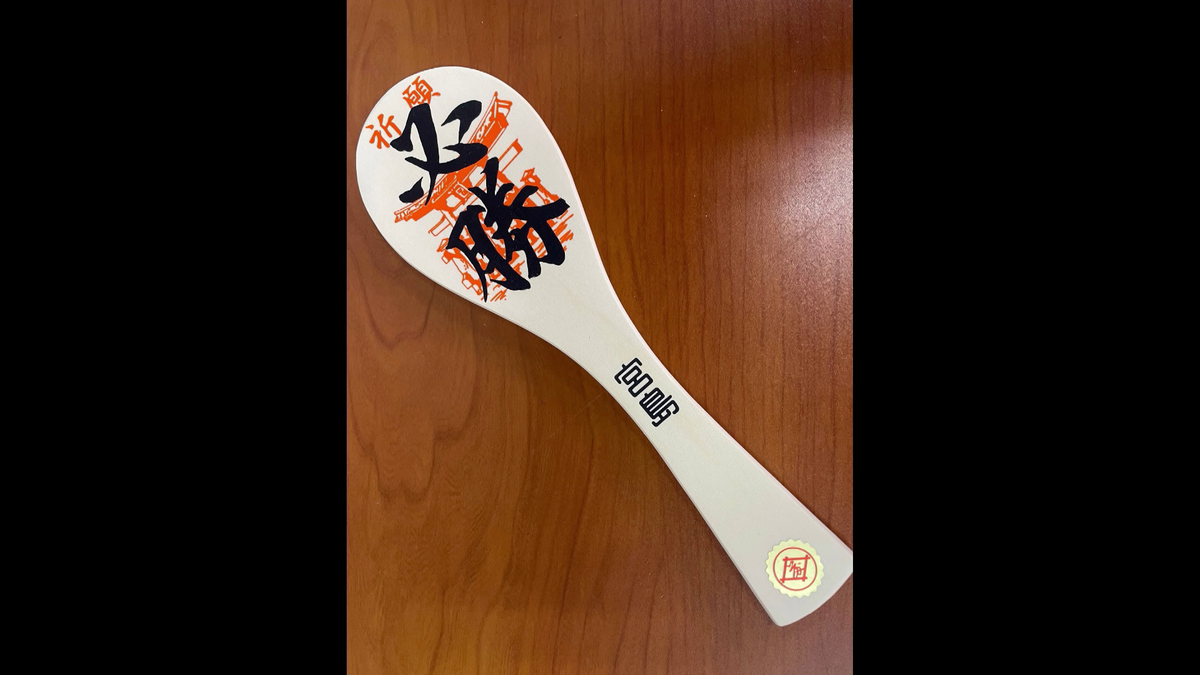 SNSで話題になったウクライナに岸田首相が持っていった『うまい棒の箱』の中身は「宮島のしゃもじ」だった？「メッセージ性が強すぎる！」 -Togetterトゥギャッター