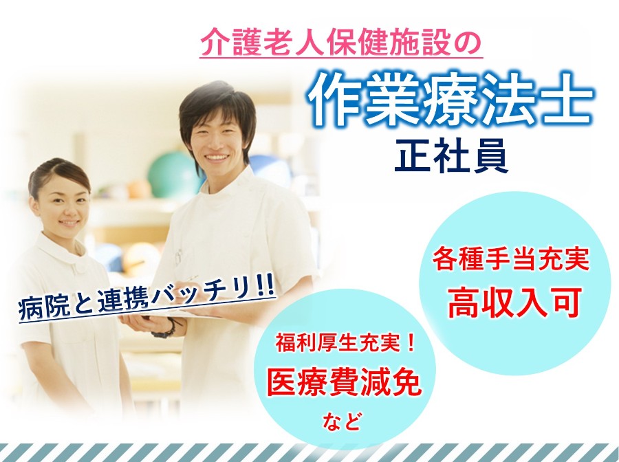 成田市）鉄塔に電線を張る工事などの現場作業員の求人募集要項(002-7059134) | 山電株式会社