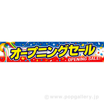 唐津 オープン『限定』が盛りだくさん 無印良品
