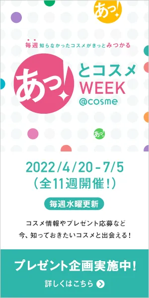 LinkShare リンクシェアバナー貼るだけお得なキャンペーン実践！ちっちのアフィリエイト生活