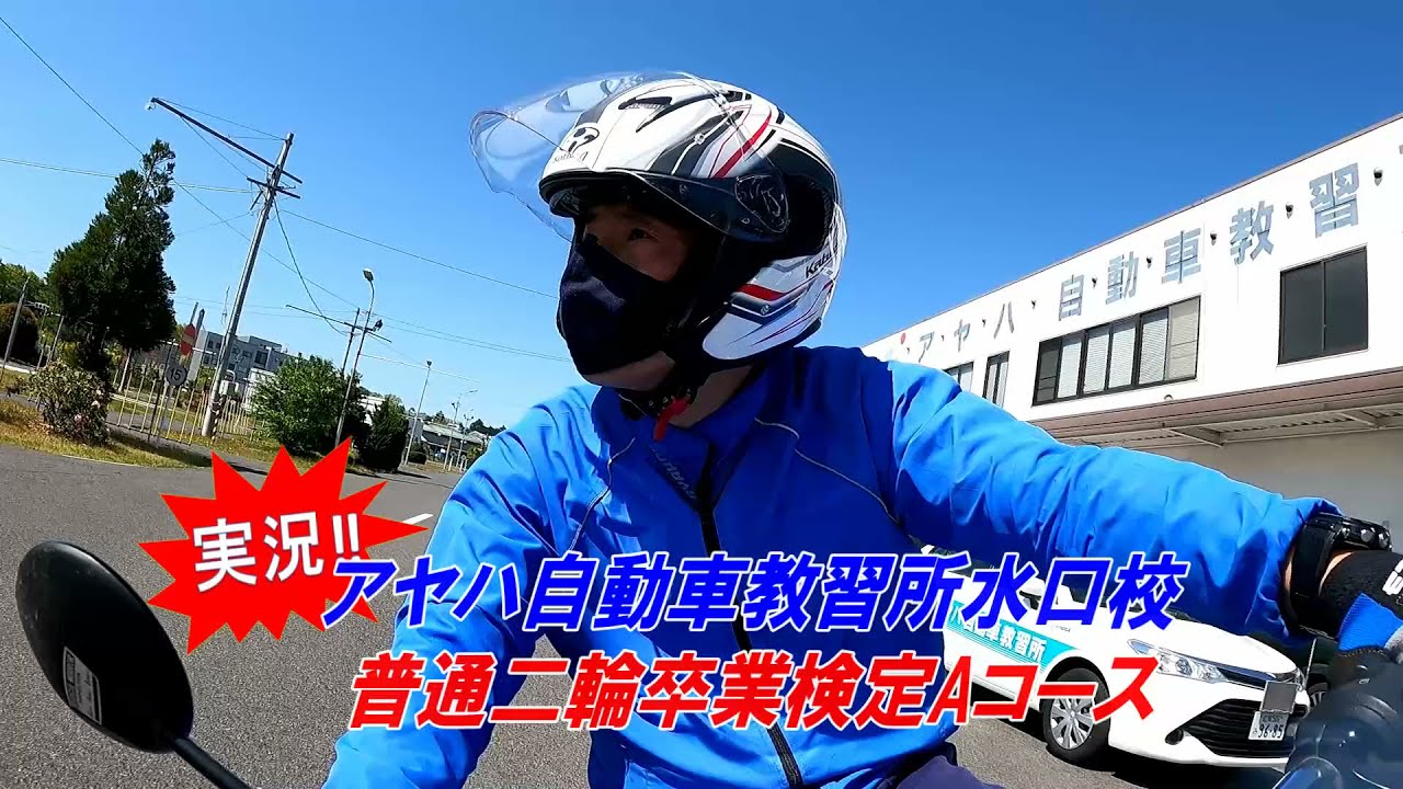 News - JMX 全日本モトクロス選手権シリーズ