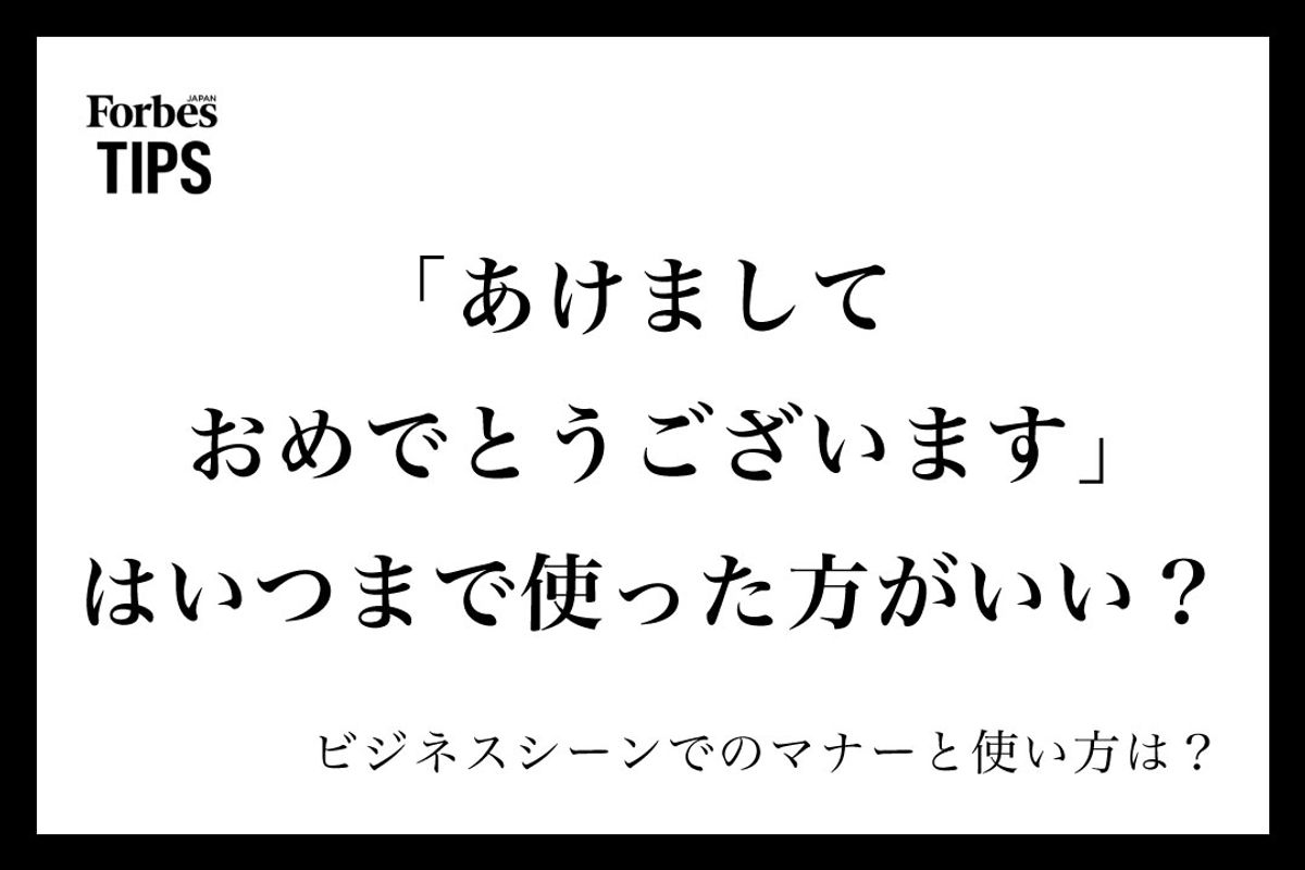 ビジネスメールで良い印象を残す「締めの言葉」文例8選をコクヨが解説 場面別