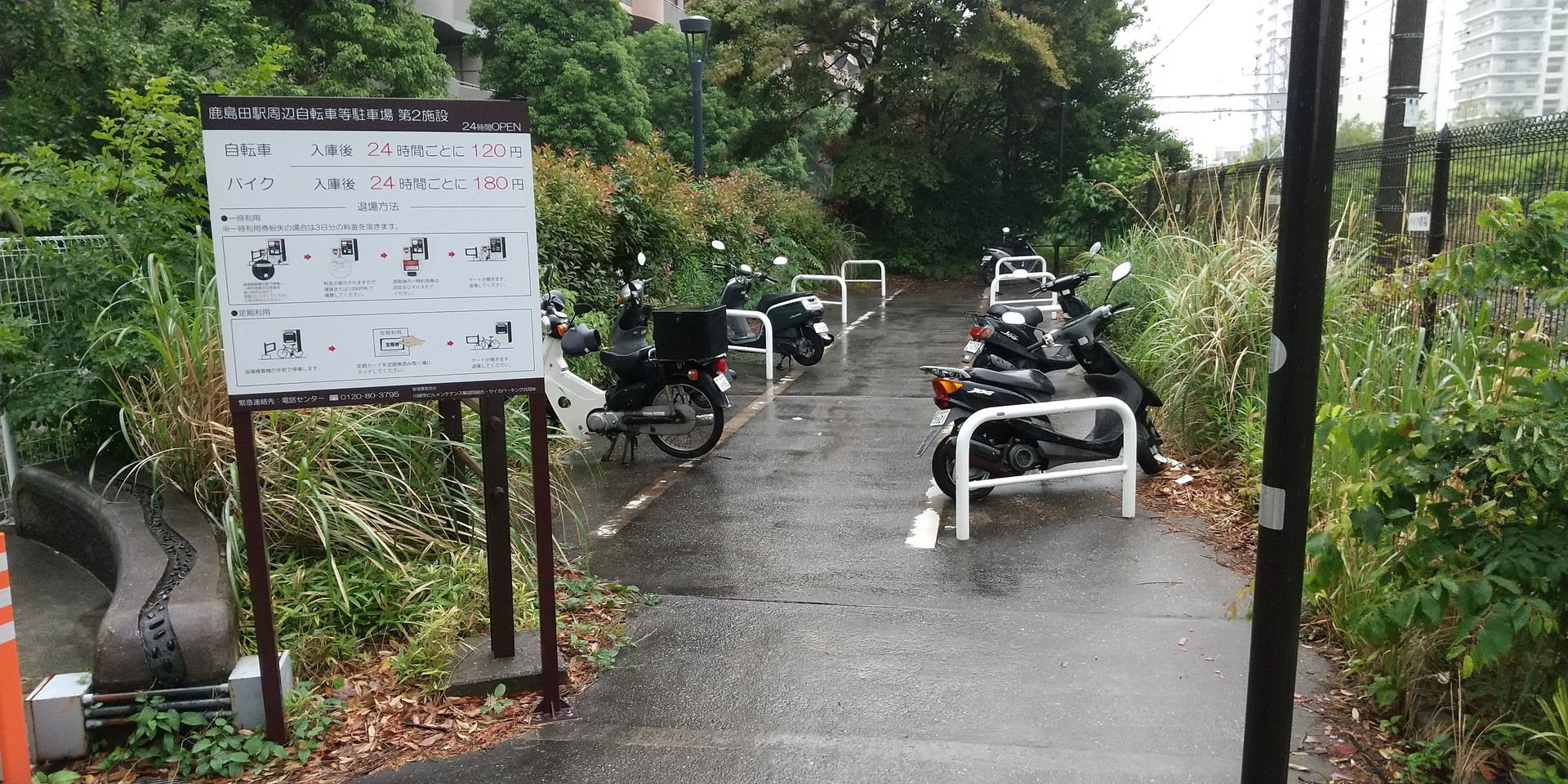 川崎駅、大森駅、大井町駅、鹿島田駅の周辺駐輪場の求人・転職情報 駐輪場の管理スタッフはたらいく