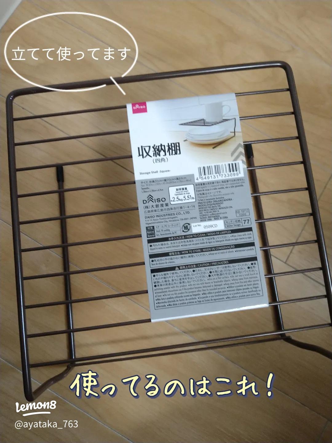 段ボールストッカー 100均アイテム1個で見事お解決男3児ママ ひーの経験談☺︎