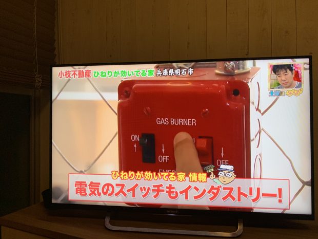 2021年5月29日放送放送内容発見!仰天!!プレミアもん!!! 土曜はダメよ!読売テレビ