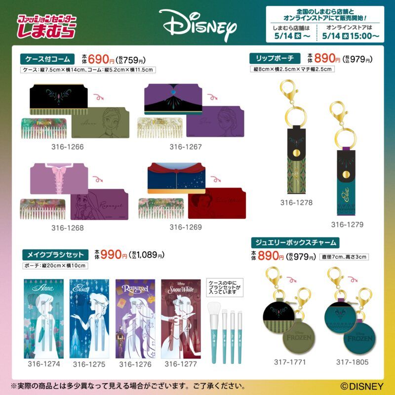 2025年最新 しまむらが「大感謝祭 第2弾」開催！大特価セール！おすすめ商品も紹介！夏にぴったり♪ - トクバイニュース