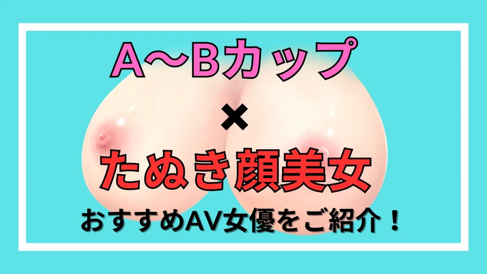 AIKAのおすすめエロVR動画5選！黒ギャルのレジェンド女優【AV女優まとめ】