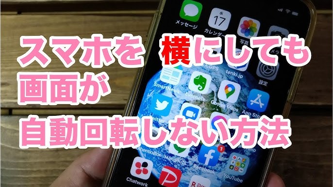 Android 画面を1つのアプリに固定する方法 – 他のアプリやホーム画面を見られたくない時に使える小ワザ - usedoor