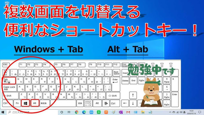 Mac ショートカットキーを使って特定のアプリを開いているウィンドウの切り替え方法パソコン工房 NEXMAG