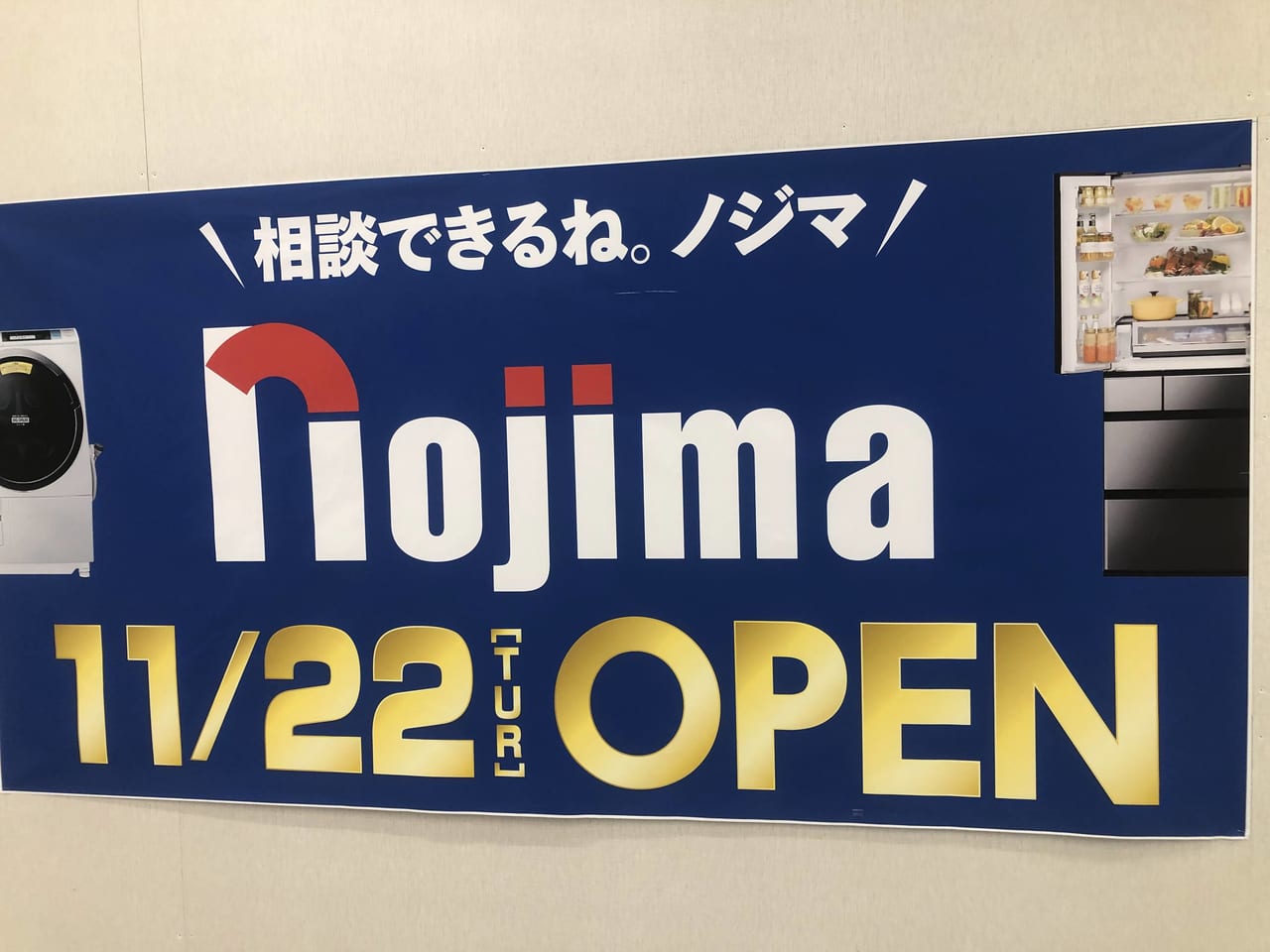 上永谷のストレッチおすすめ比較！評判良いスタジオまとめ | FitMap