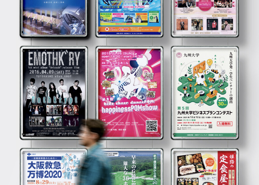 2025年 チラシ作成・デザインの料金相場・費用を紹介！クラウドソーシングTimes タイムズ