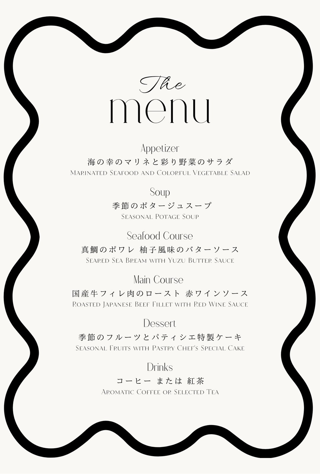 メニュー表 テイクアウト の無料チラシテンプレート-パワポンbyアスクル