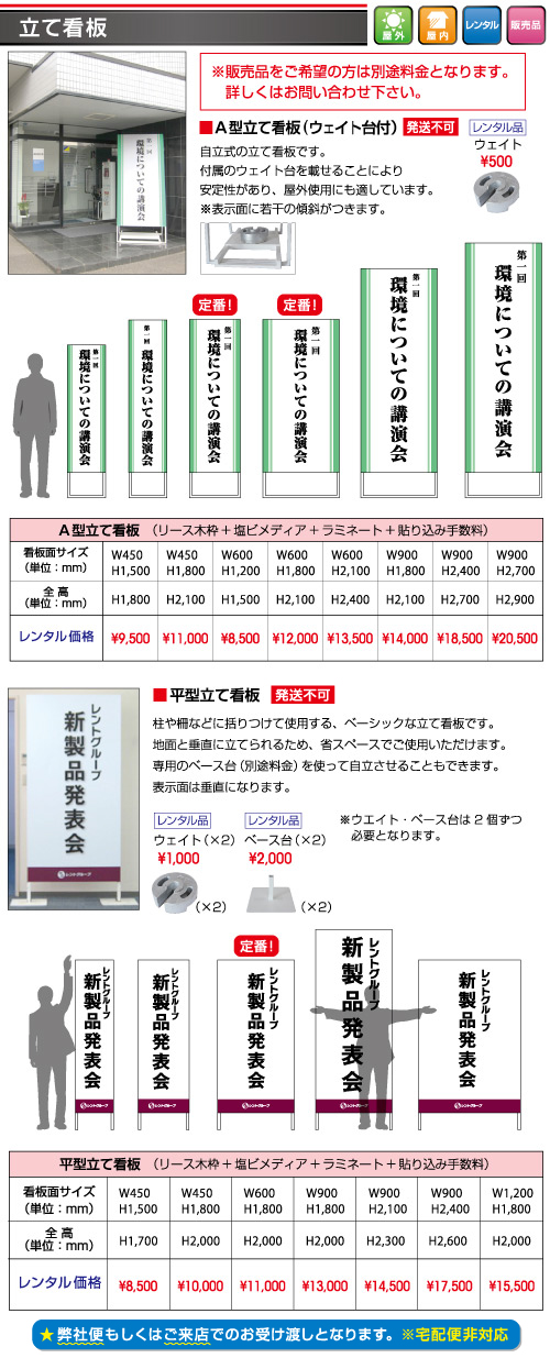 卒業式・入学式の立看板をリニューアルしました。北九州福岡 上野看板店へようこそ