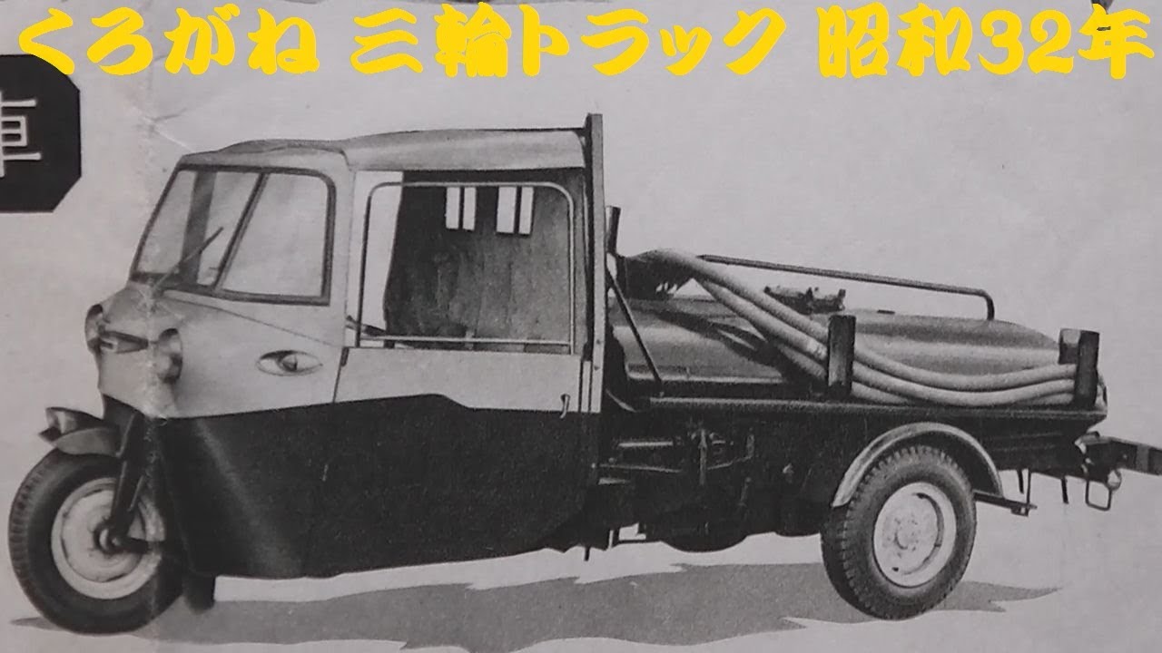 レストア特集 日本最初の四輪駆動小型軍用乗用車「くろがね四起」搭載 マグネトー修理編 : 石油発動機の修理と旧車バイクのコイル巻替え修理『小林発動機模型工房ブログ』