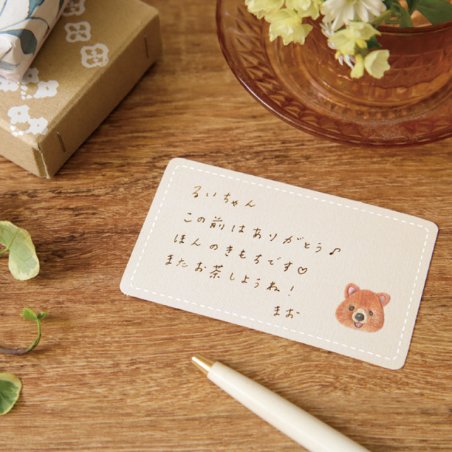 ミニメッセージカード 100枚単位 いちご名刺サイズGreenStock40