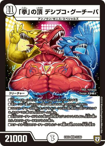 最短で勝敗が決まる！ ゲーマーじゃんけんって知ってますか？JELLY JELLY CAFE ボードゲームカフェ