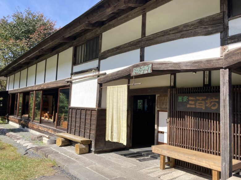 お蕎麦 そば 屋さんの暖簾 のれん に書かれている文字の解説