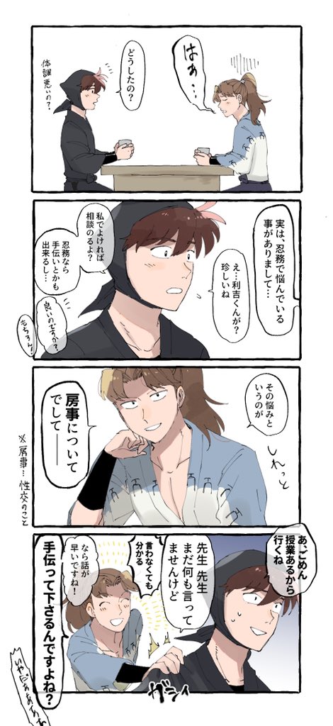 観てきました青より青し