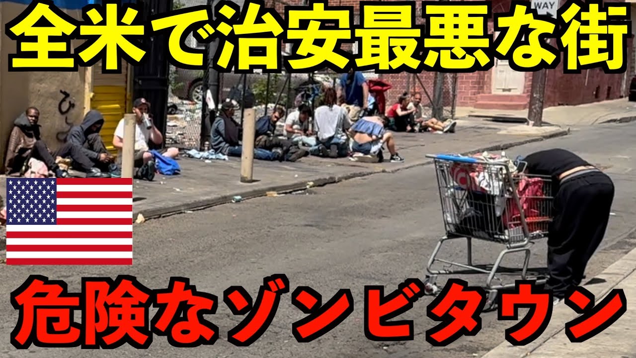 ペンシルベニア州 ～アメリカ50州大解剖～日本人のためのアメリカ携帯 HanaCell